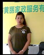 张成尚照片