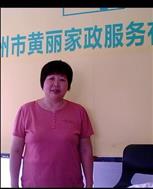 郭碧珠照片