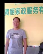 刘碧霞照片