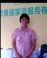 黄金荣照片