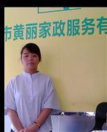黄早治照片