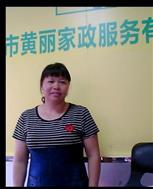 黄金花照片