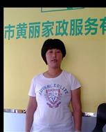吕燕婷照片
