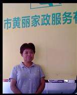 林云英照片