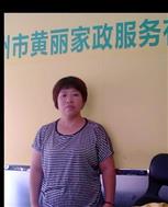 罗玉梅照片
