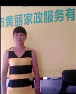 邓宝珍照片