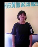 林玉华照片