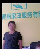 康美满照片