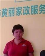 林柳照片