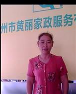 张瑞香照片