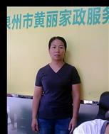 林玉华照片