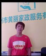 龙春香照片