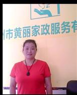 张柳英照片