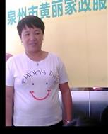 涂淑珍照片