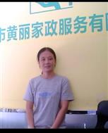 黄梅沿照片