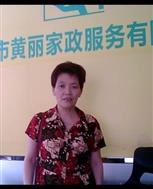 陈丽云照片