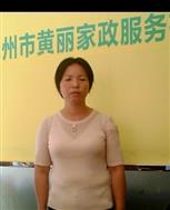 张竹粉照片