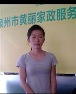 黄美霞照片
