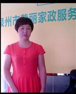 黄清花照片