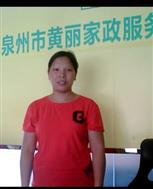 潘乌姑照片
