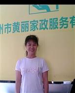 黄惠娘照片