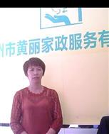 陈桂月照片