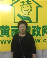 张志梅照片