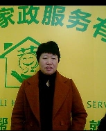吴金珠照片