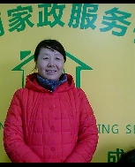 余新莲照片