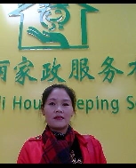 孙德梅照片
