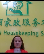 彭乌担照片