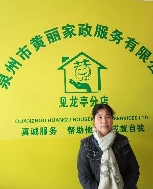 王美娘照片