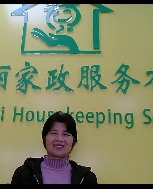 黄茉莉照片