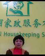 李丽珠照片