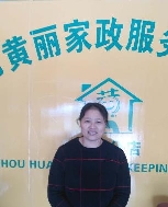 陈华兰照片
