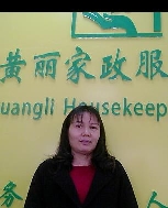 康梅香照片