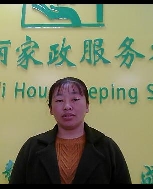 涂玉女照片