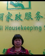 黄桂珠照片