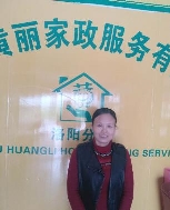 刘翠妹照片