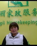 张伍女照片