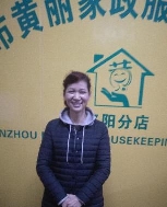 单亚红照片