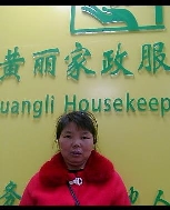 林金美照片
