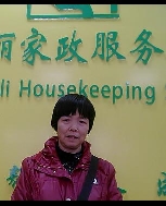 黄月珠照片
