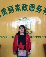 陈素柳照片