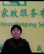 林万英照片