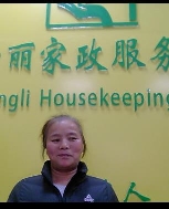 唐桂英照片
