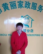 陈跃红照片