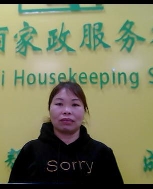 赖美华照片
