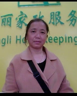 徐银娥照片