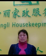 张四妹照片